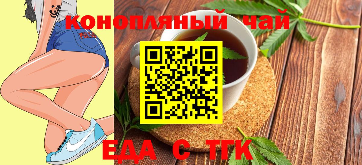 Гашиш Ялта