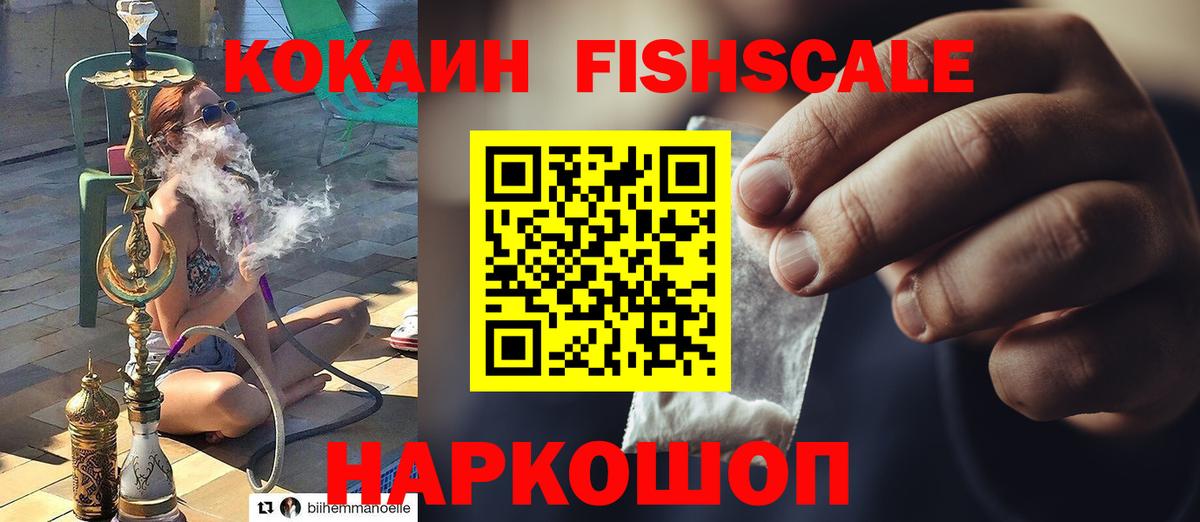 Ялта  Cocaine  Cocaine Перу  Вход с VPN  купить наркоту  Cocaine 99% 