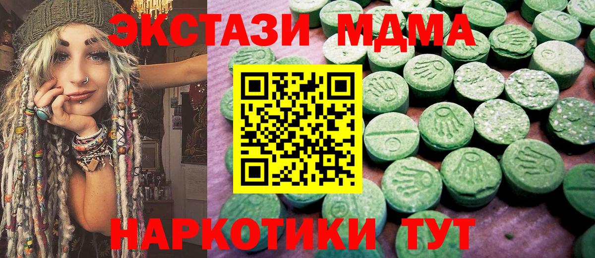 Ecstasy Punisher Ялта