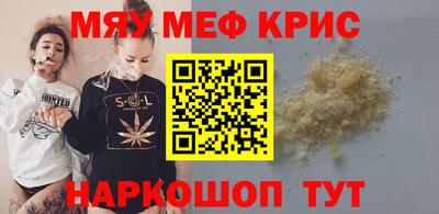 трава Можга