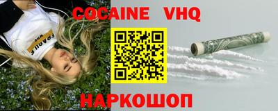 трава Можга