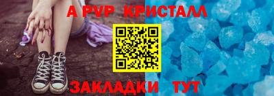 гидропоника Моздок