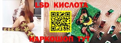 гидропоника Моздок