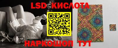трава Можга