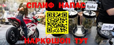 дистиллят марихуана Можайск