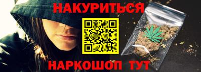 дистиллят марихуана Можайск