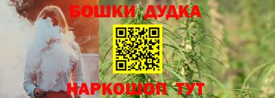 дистиллят марихуана Можайск