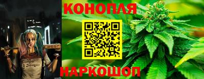 дистиллят марихуана Можайск