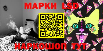 трава Можга