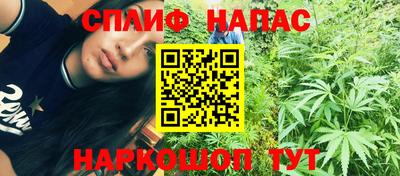 трава Можга