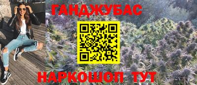 трава Можга