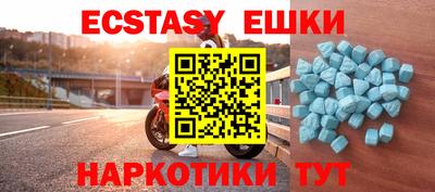 трава Можга
