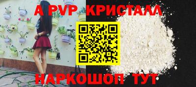 дистиллят марихуана Можайск