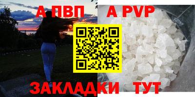 гидропоника Моздок