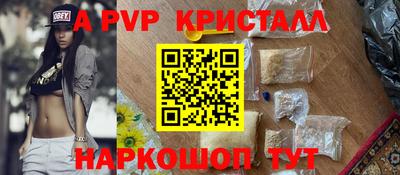 трава Можга