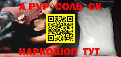 дистиллят марихуана Можайск