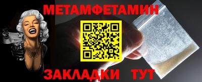 гидропоника Моздок