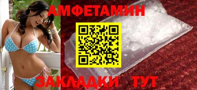 трава Можга