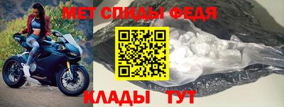 дмт Наро-Фоминск