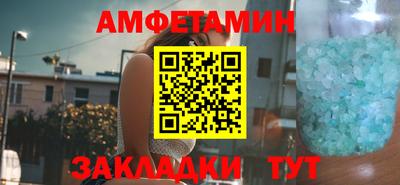 трава Можга