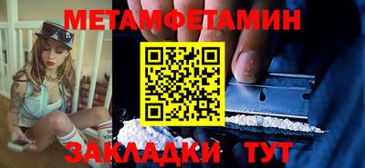 дистиллят марихуана Можайск