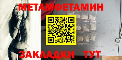 трава Можга