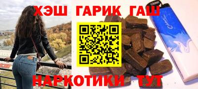 трава Можга