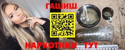 дистиллят марихуана Можайск