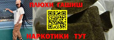 гидропоника Моздок