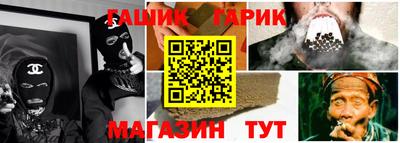 гидропоника Моздок