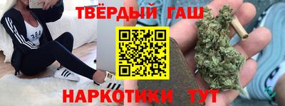 дистиллят марихуана Можайск