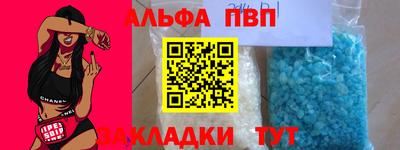 винт Нальчик