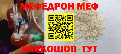 трава Можга