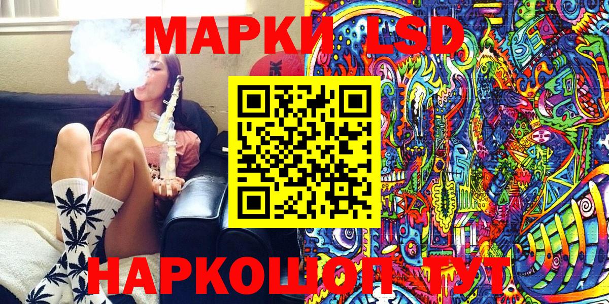 Марки N-bome 1,8мг Ялта