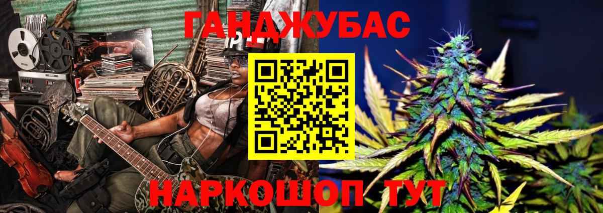 Ялта  Каннабис THC 21%  Канабис MAZAR  Шишки марихуана сатива  Канабис конопля  Вход с VPN 